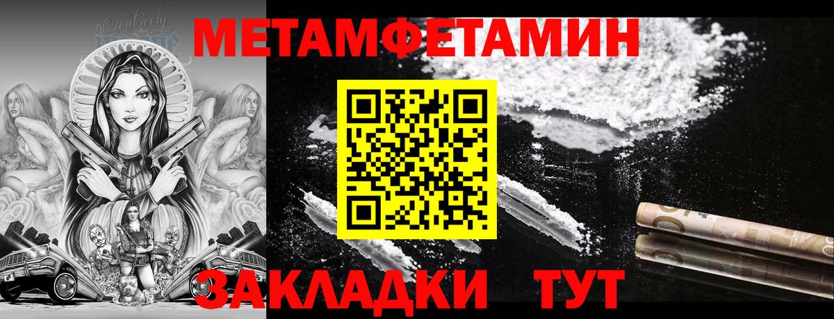 АМФЕТАМИН  Вход с VPN  Ртищево  АМФ Розовый 