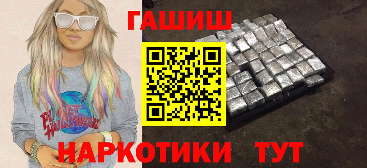 Гашиш индика сатива Ртищево