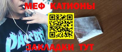 дмт Татарск