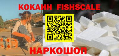 альфа пвп Ставрополь