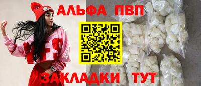 круглые Тара
