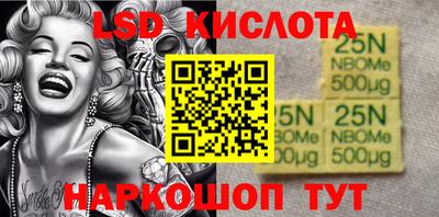 альфа пвп Ставрополь