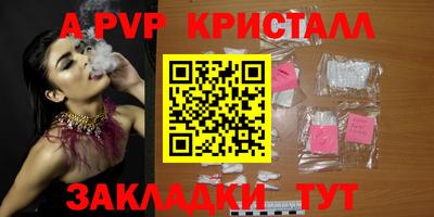 дмт Татарск