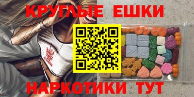 альфа пвп Ставрополь
