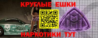 а пвп мука Тверь