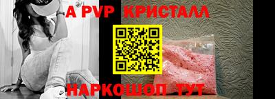 ешки Старая Купавна