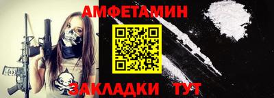 дмт Татарск