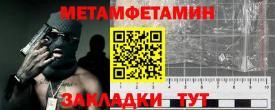 круглые Тара