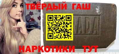 альфа пвп Ставрополь