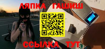 ешки Старая Купавна