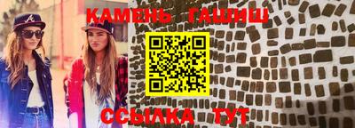 альфа пвп Ставрополь