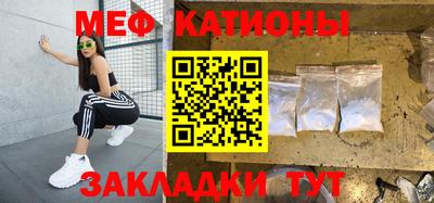 дмт Татарск