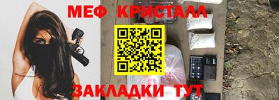 альфа пвп Ставрополь