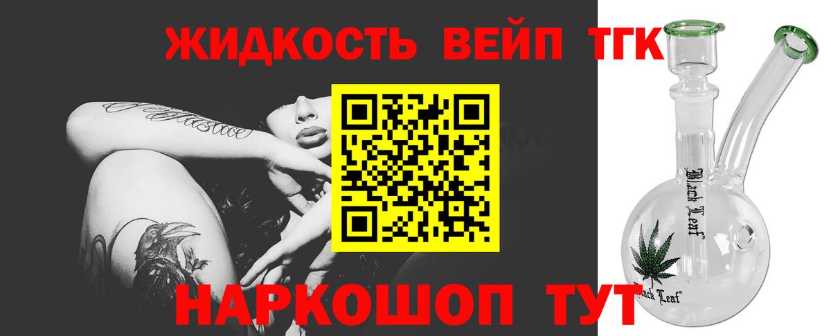 ТГК Wax Ртищево