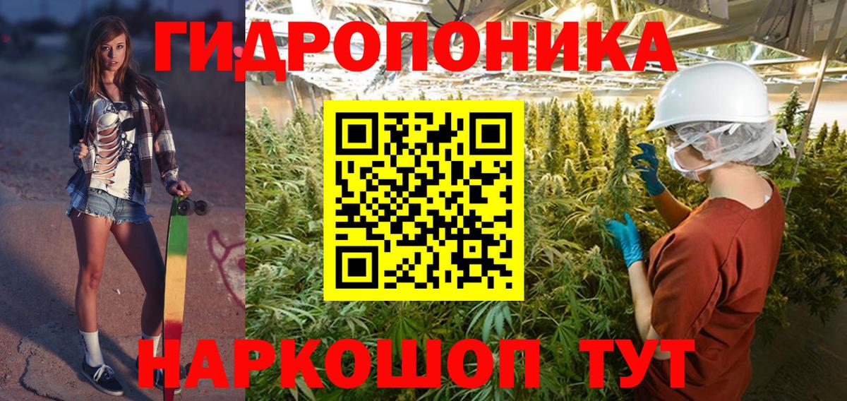 Марихуана индика Ртищево